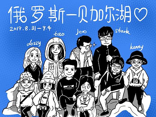 纪一次旅行途中的小惊喜