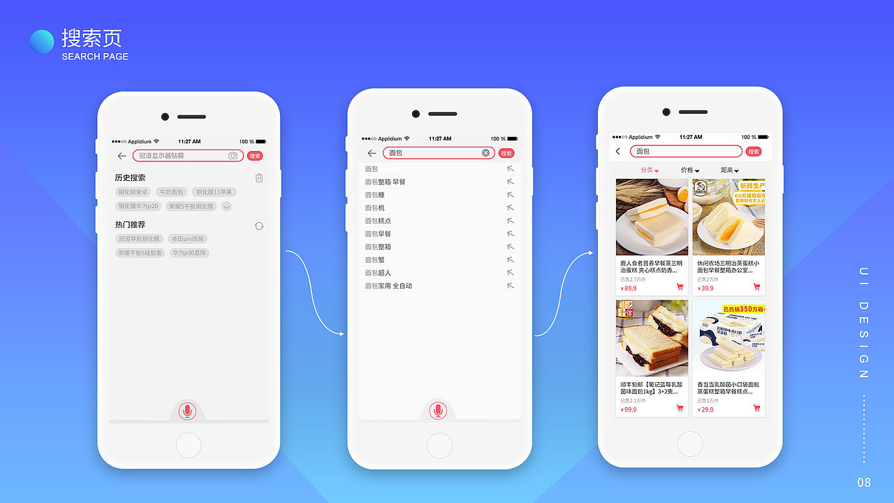 UI设计师李嘉镒-作品集（图ZMjAxMDE5Nzky） - APP界面 - 站酷设计师嘉镒吖原创素材 - 站酷ZCOOL