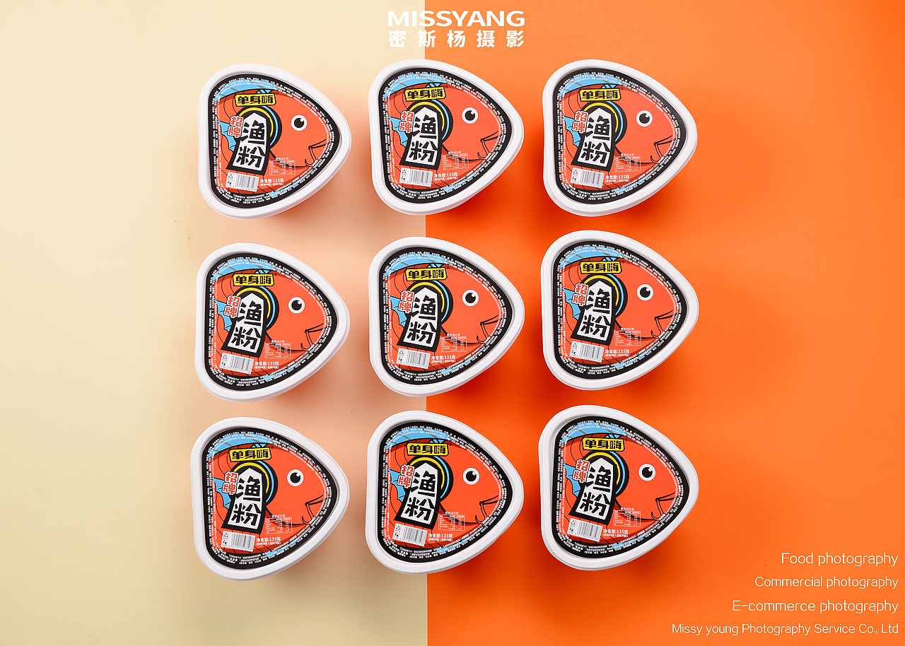 渔粉拍摄|速食拍摄|电商摄影|产品摄影×郑州密斯杨（图ZMjM3NzczNjYw） - 产品摄影 - 站酷设计师密斯杨摄影原创素材 - 站酷ZCOOL