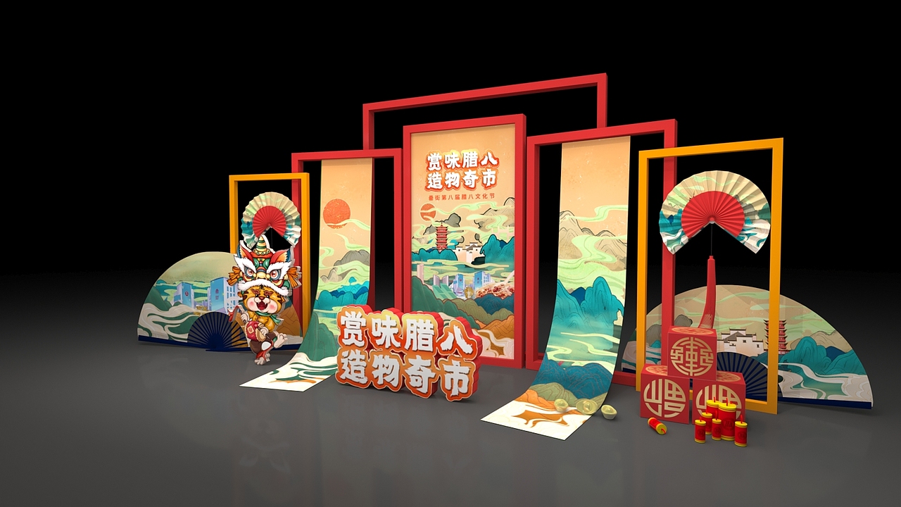 新年国潮美陈打卡点