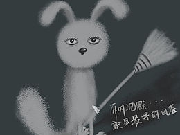 奧特兔的一天