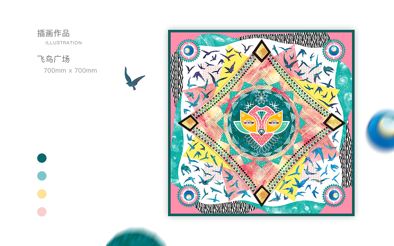 VEANADOO-Art scarf（图ZODUzNzAxODQ=） - 商业插画 - 站酷设计师SIWEIsosweet原创素材 - 站酷ZCOOL