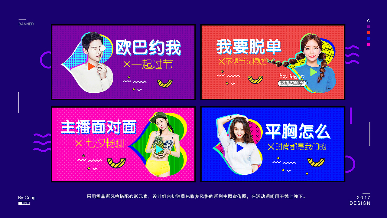 2017作品集（图ZMTAwMzAzNTQ0） - APP界面 - 站酷设计师木然公子原创素材 - 站酷ZCOOL
