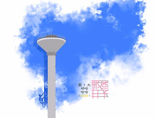 那些日子