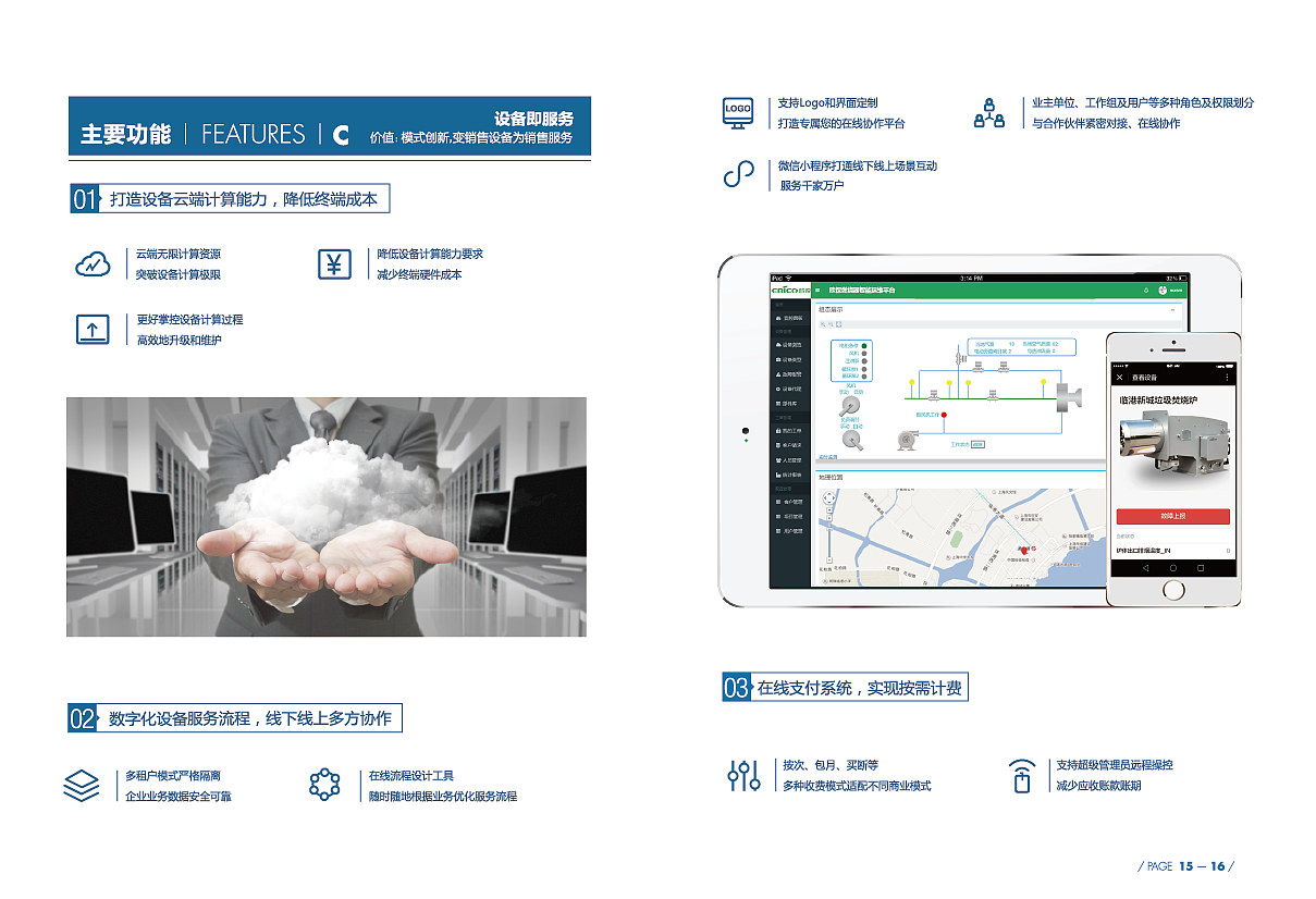 公司画册（图ZMTI2OTM0NzIw） - 书籍/画册 - 站酷设计师ty20111544225原创素材 - 站酷ZCOOL