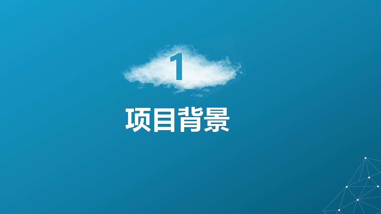 中国产品设计大赛映客站-赛季三_造型大师