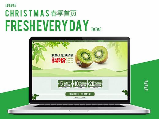 春季首页（个人主页-ZMjYzMDQ1MTI=） - 电商 - 站酷设计师咖啡泡泡原创素材 - 站酷ZCOOL