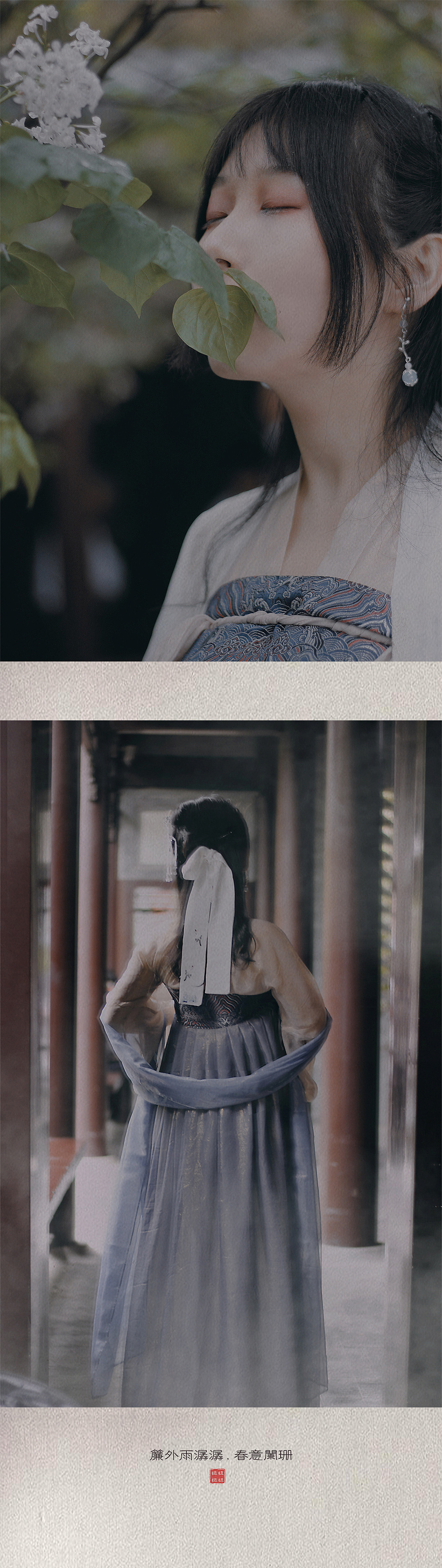 【汉服】听雨（图ZMTIxODQxODg0） - 人像摄影 - 站酷设计师肆粗原创素材 - 站酷ZCOOL