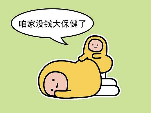 小黄和他的朋友们 表情包