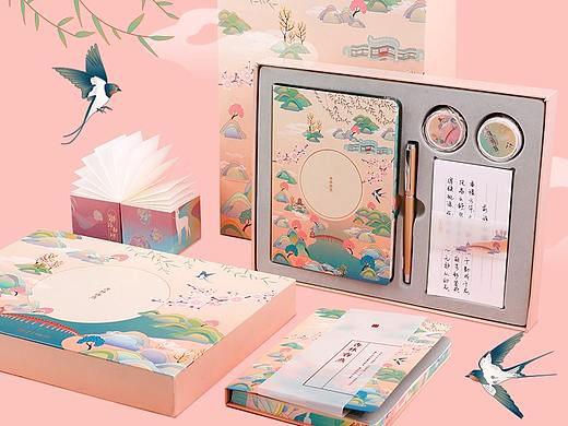 得力&颐和园文创