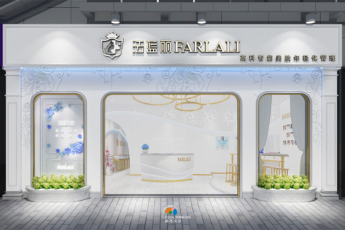 武汉医疗美容设计 武汉医疗美容装修 整形医院设计公司（图ZMjQ0NDMwODg0） - 家装设计 - 站酷设计师医疗美容设计装修原创素材 - 站酷ZCOOL