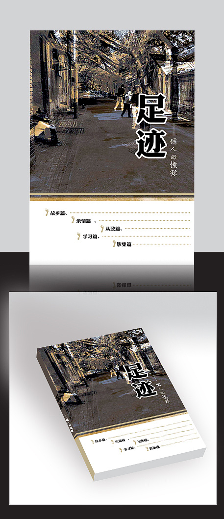 457_1058竖版 竖屏