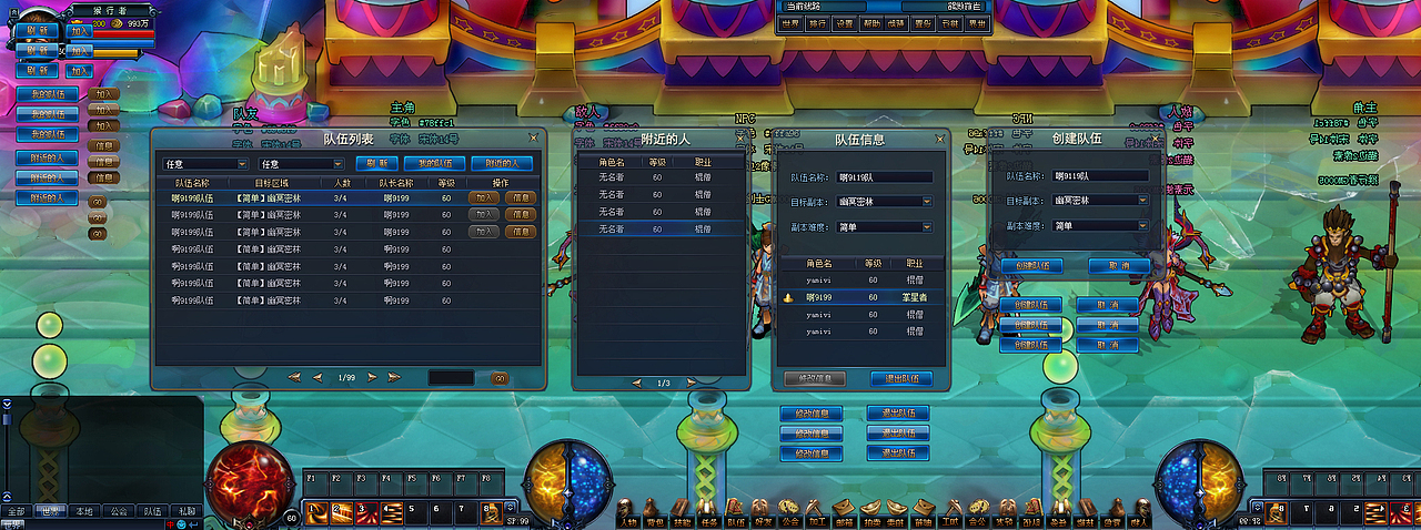 《天空之劍》（圖ZOTc1MzM0OA==） - 其他UI - 站酷設(shè)計師kiki_00原創(chuàng)素材 - 站酷ZCOOL