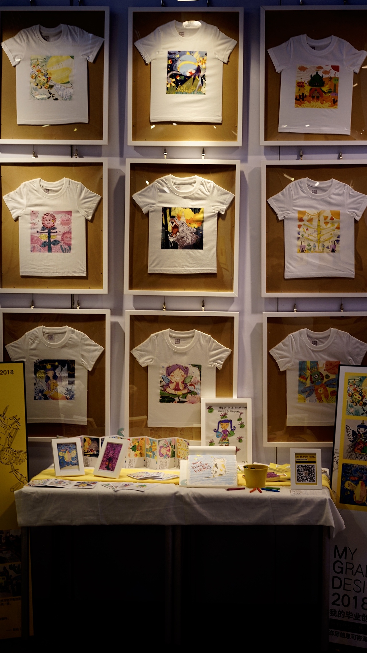 2018华南师范大学美术学院毕业展 视觉传达设计系（图ZMTE0MTI2MDg4） - 海报 - 站酷设计师spdesign原创素材 - 站酷ZCOOL