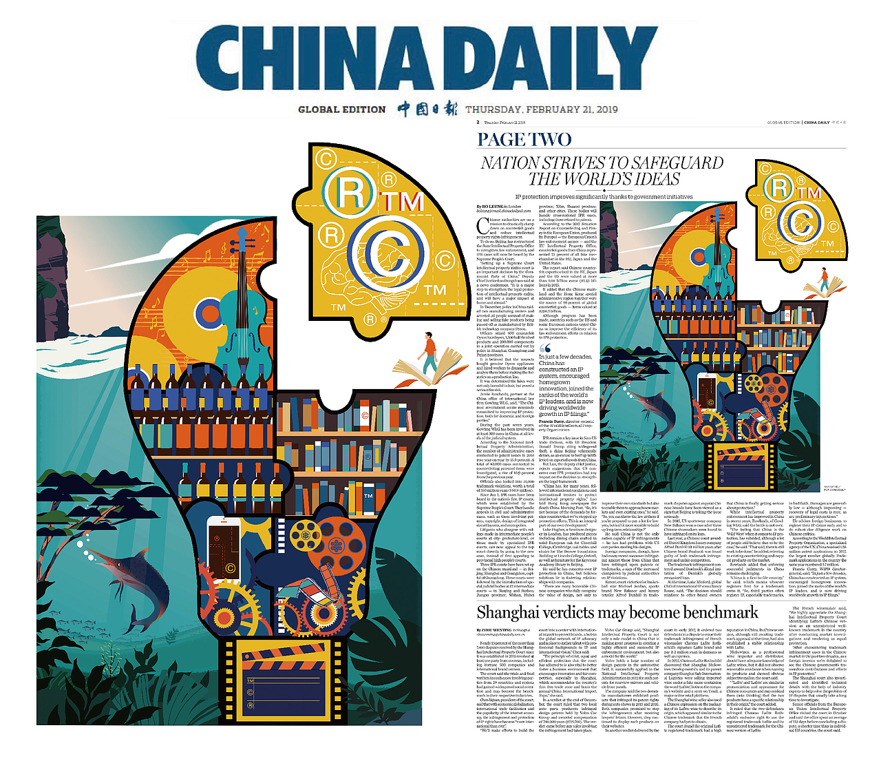 China Daily《中国日报》特刊&国际版插画（图ZMTY4NjA2MjU2） - 商业插画 - 站酷设计师吴和平Luo原创素材 - 站酷ZCOOL