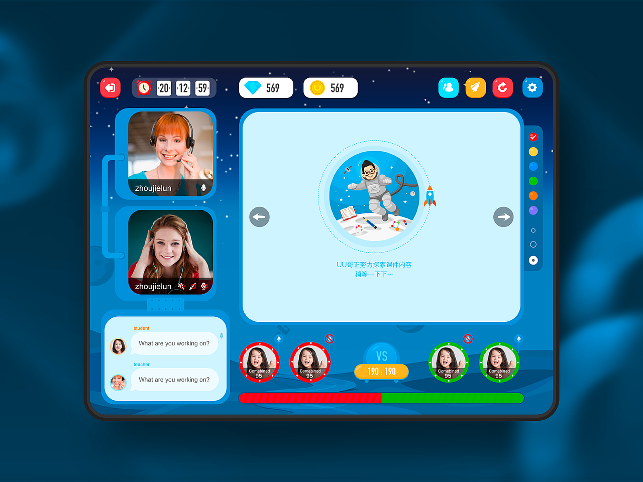 少儿在线英语iPad应用