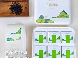 纸浆模塑茶业包装设计