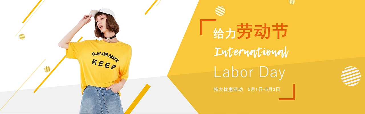 banner（图ZMTAwODQ2MDUy） - 运营设计 - 站酷设计师羡台上卿卿原创素材 - 站酷ZCOOL