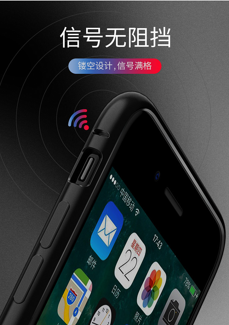 磁性金属玻璃壳