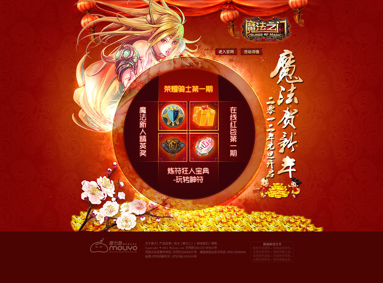 海之梦 客户端设计