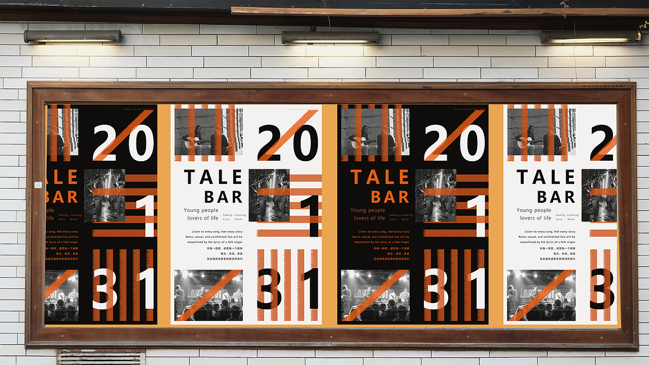 TALE BAR民谣酒吧（图ZMTk4OTY1OTEy） - 品牌 - 站酷设计师卓美在线原创素材 - 站酷ZCOOL