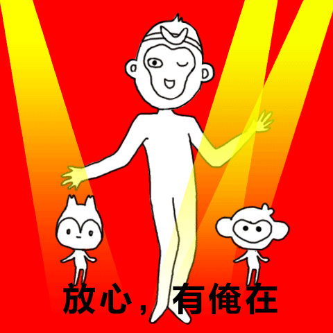 阿里爸爸的魔性沙雕表情包(动态)