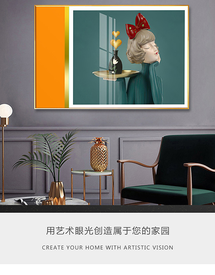 装饰画详情页主图