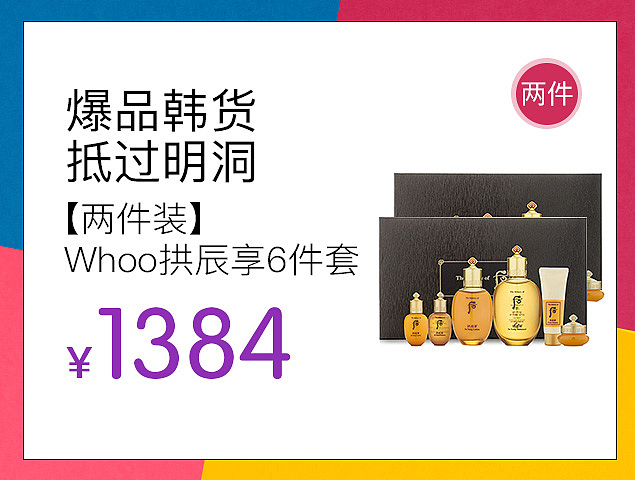 尖货周物料设计（图ZMjcyMDQ5MDQ4） - 海报 - 站酷设计师谜一样的ty原创素材 - 站酷ZCOOL