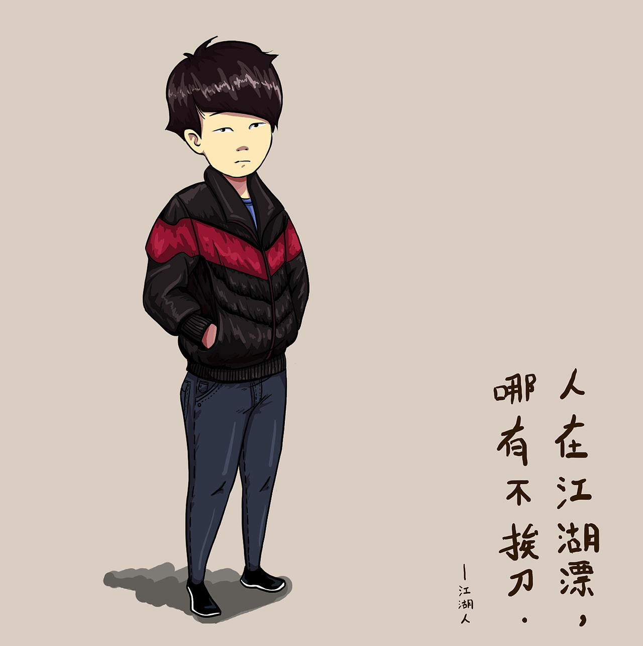 PS手绘练习（图ZMzE3Nzk4MzI=） - 创作习作 - 站酷设计师南沐子原创素材 - 站酷ZCOOL
