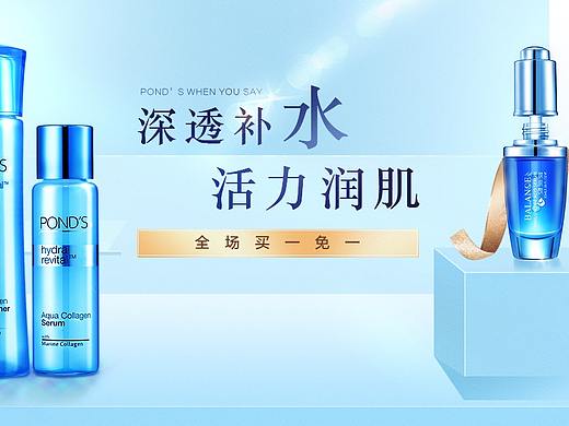 深透补水（个人主页-ZMjcxMjU2Njg=） - 其他平面 - 站酷设计师iHyojong原创素材 - 站酷ZCOOL