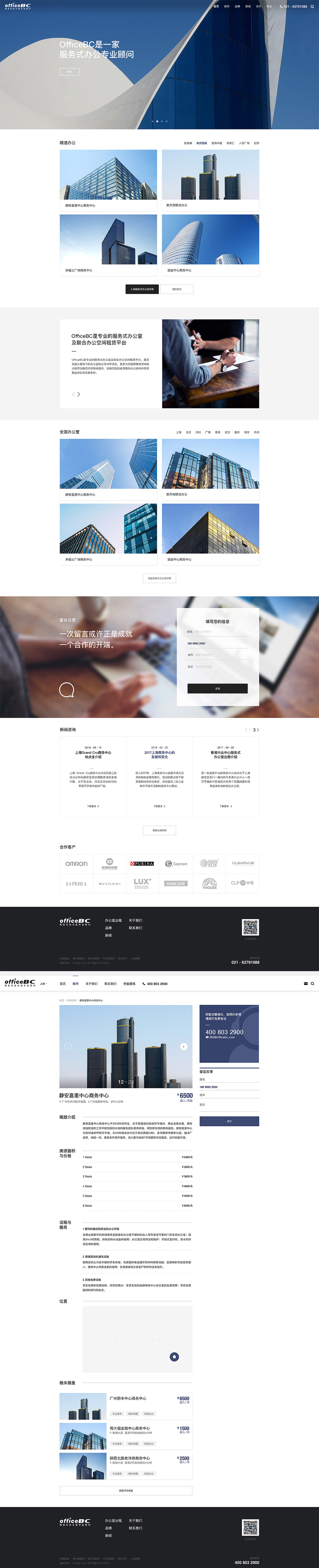 2018 Design Works（图ZMTQwNDkyNjg4） - 企业官网 - 站酷设计师Qinm_Studio原创素材 - 站酷ZCOOL