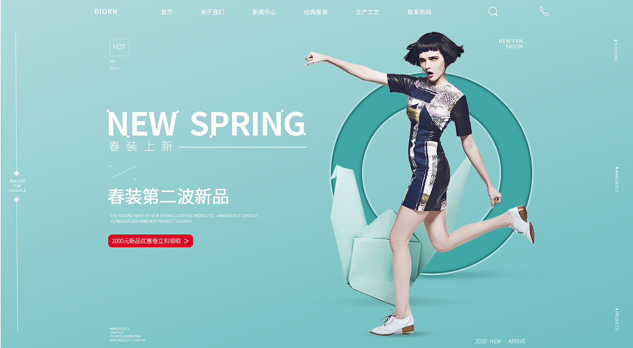 服装类banner（图ZMjA5NTUwNjA4） - 海报 - 站酷设计师爱设计的二星儿原创素材 - 站酷ZCOOL