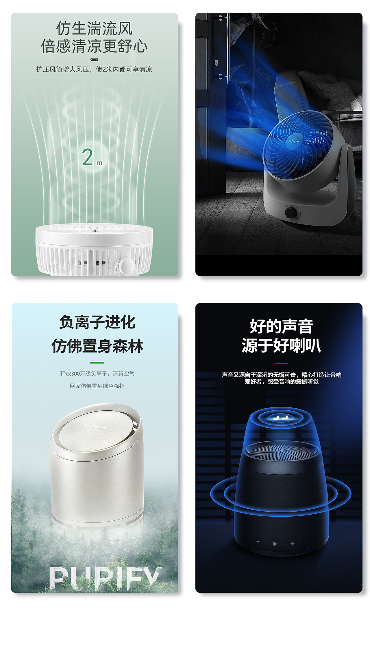 详情头图 海报合成（图ZMjIxMjk0MzQ4） - 电商 - 站酷设计师Z85779216原创素材 - 站酷ZCOOL