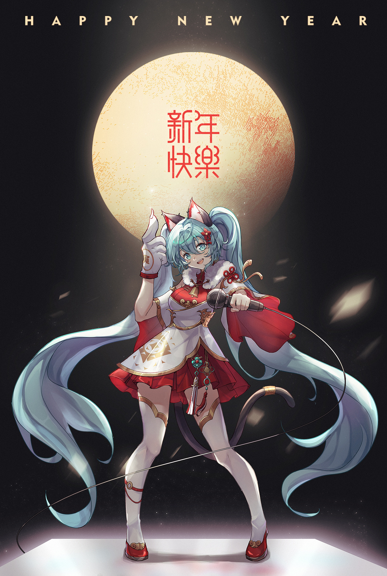 迟来的新年快乐~