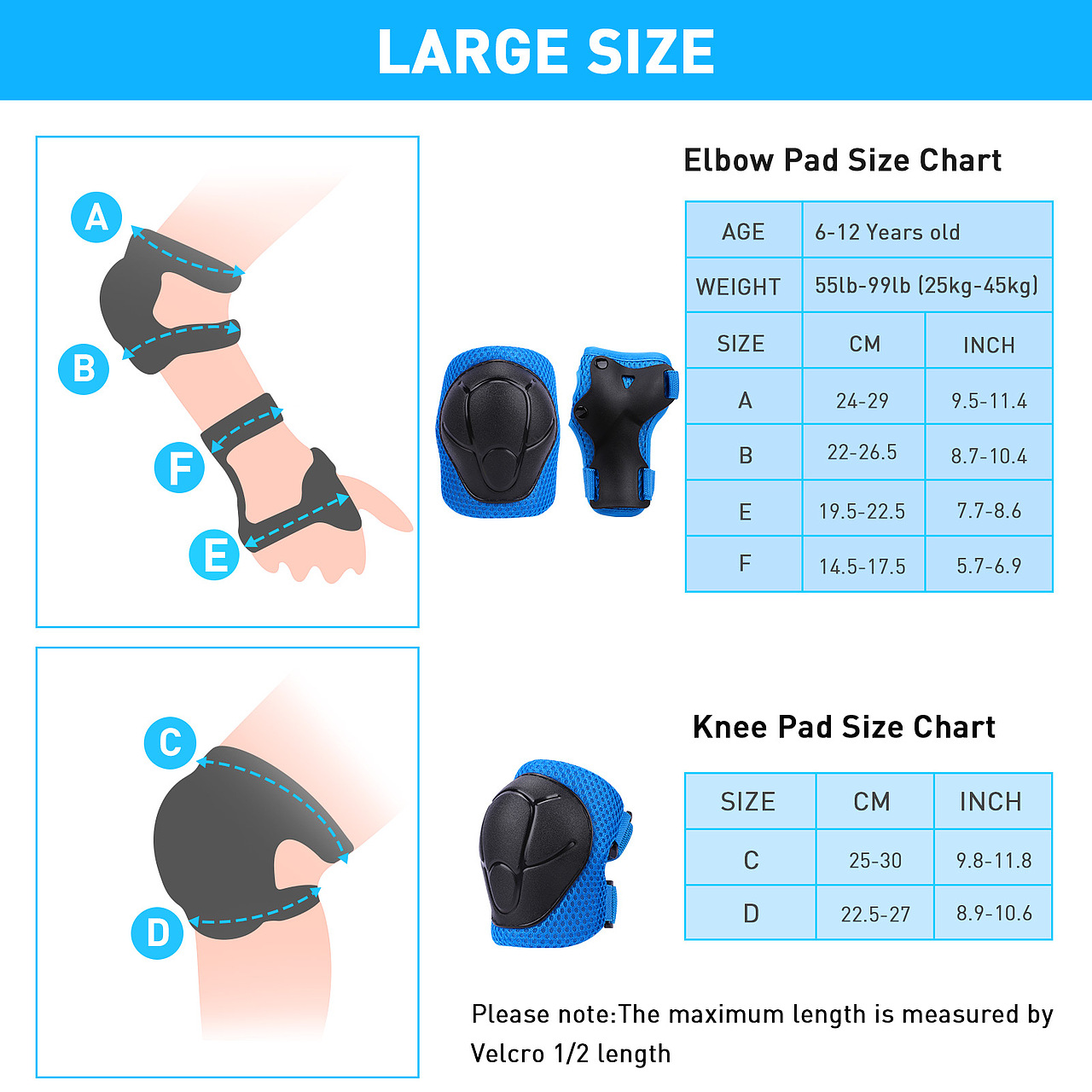 亚马逊-儿童护具