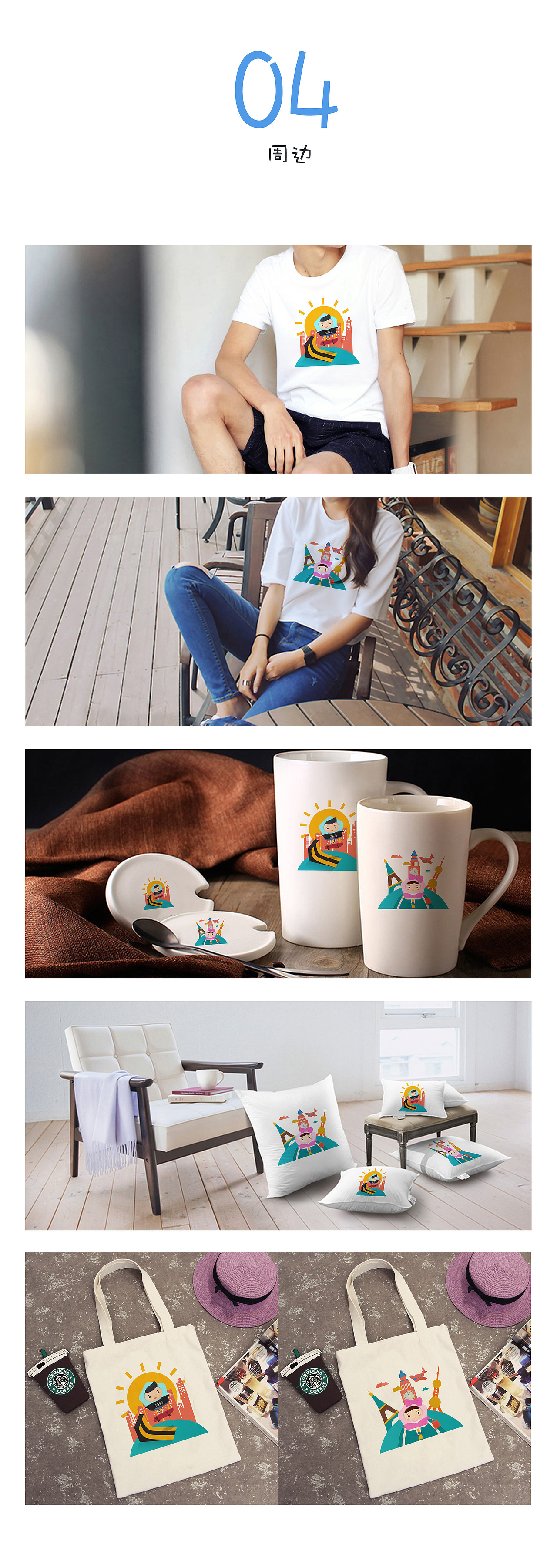 吉祥物星仔星妹（图ZNTMyMjM1NTI=） - IP形象 - 站酷设计师Yoki_Z原创素材 - 站酷ZCOOL