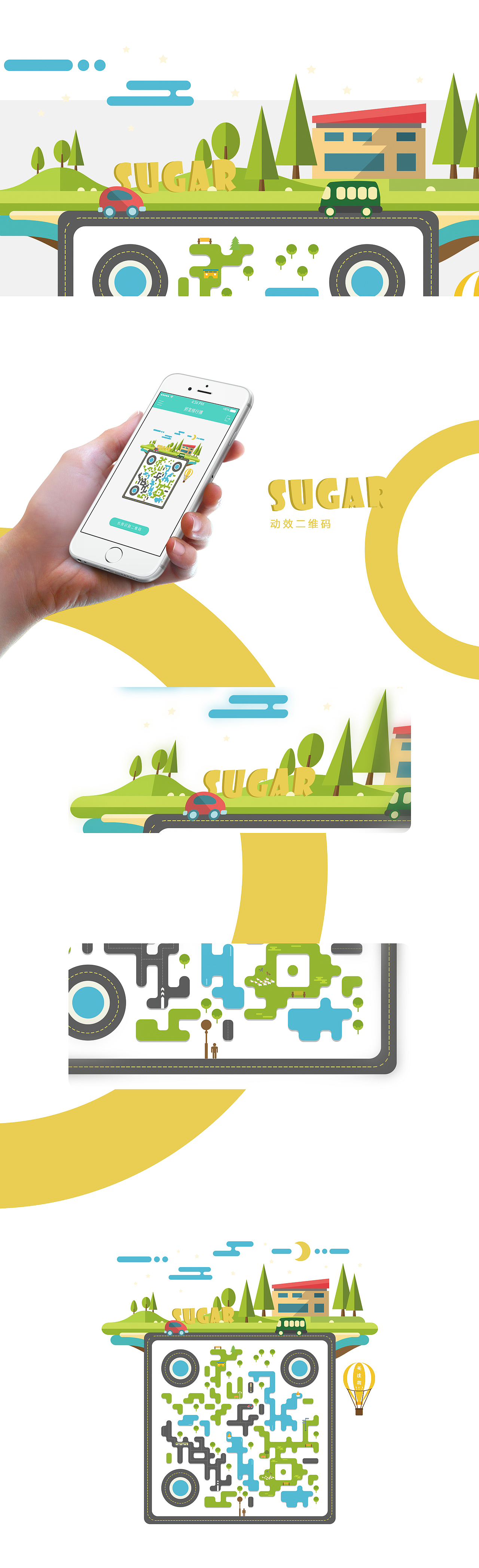 动效二维码（图ZNjYwNDIwMDA=） - 动效设计 - 站酷设计师ALI96原创素材 - 站酷ZCOOL