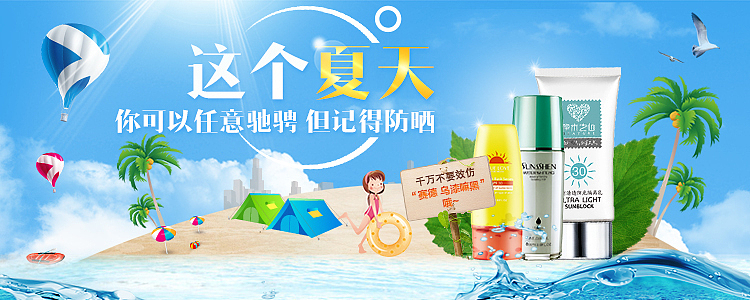 Banner（图ZMTA2NTkyNjI4） - 运营设计 - 站酷设计师期累泪静绝原创素材 - 站酷ZCOOL