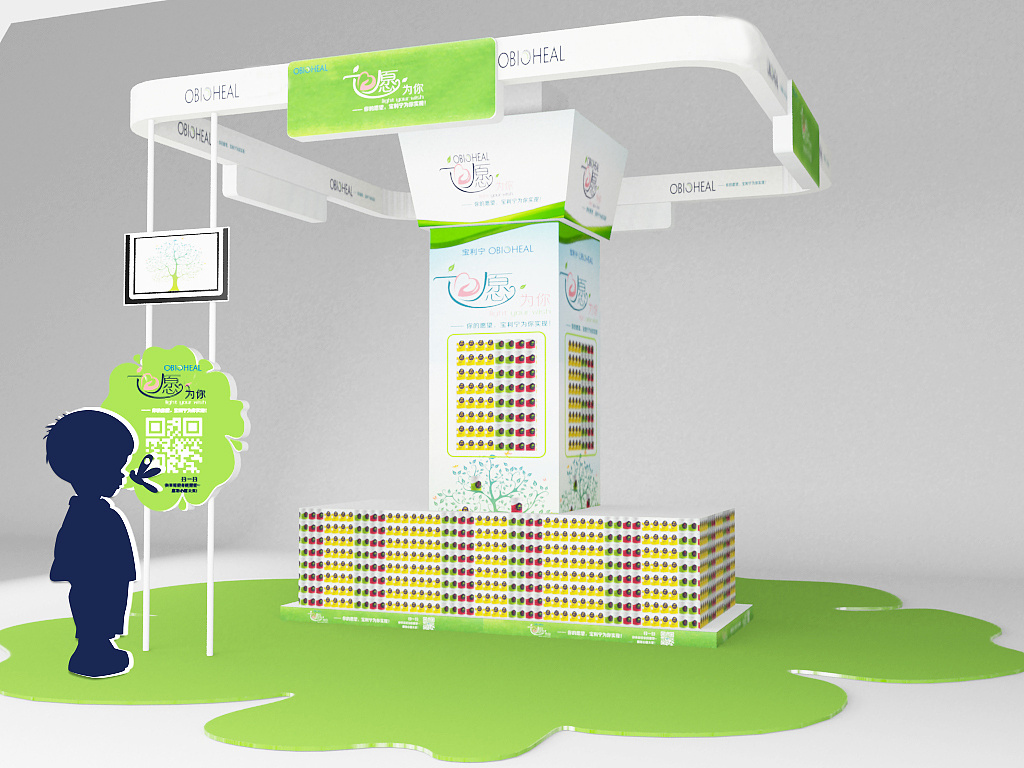 宁愿活动的物料视觉设计