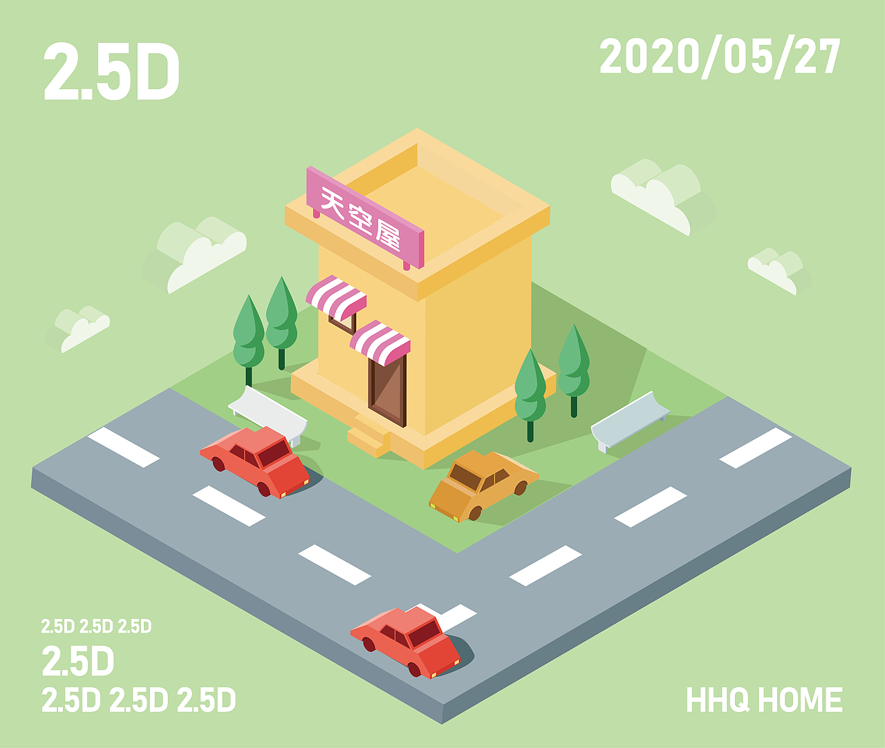 鼠绘 临摹小练习