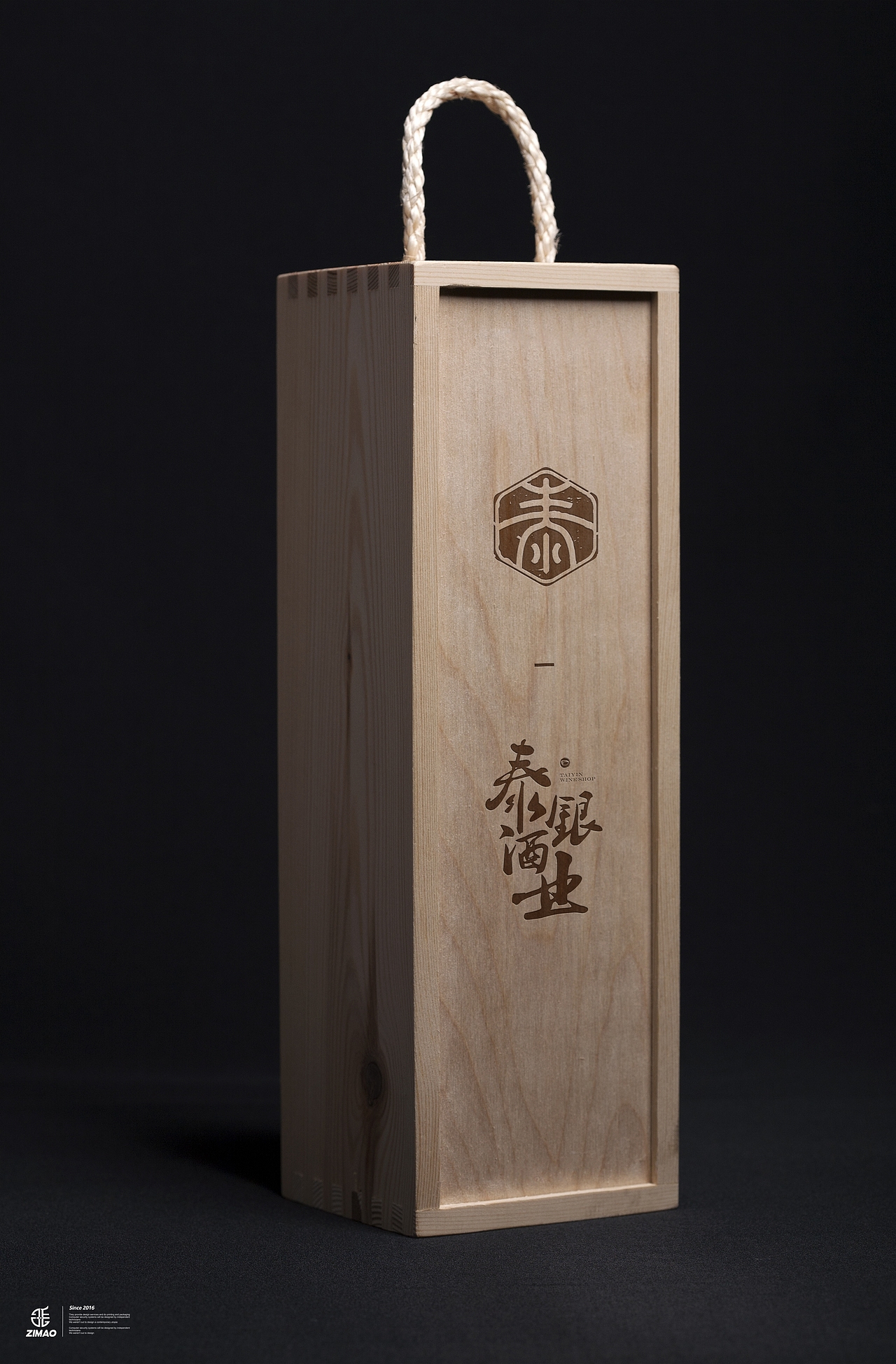 泰银酒业 logo设计（图ZMjE1NzU3MzAw） - 品牌 - 站酷设计师赵子毛logo设计原创素材 - 站酷ZCOOL