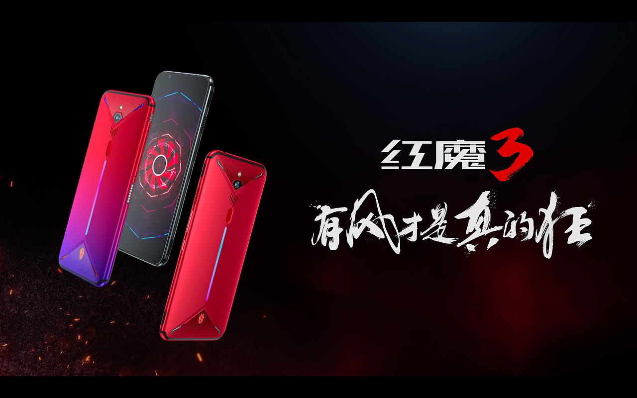 努比亚 红魔629功能视频