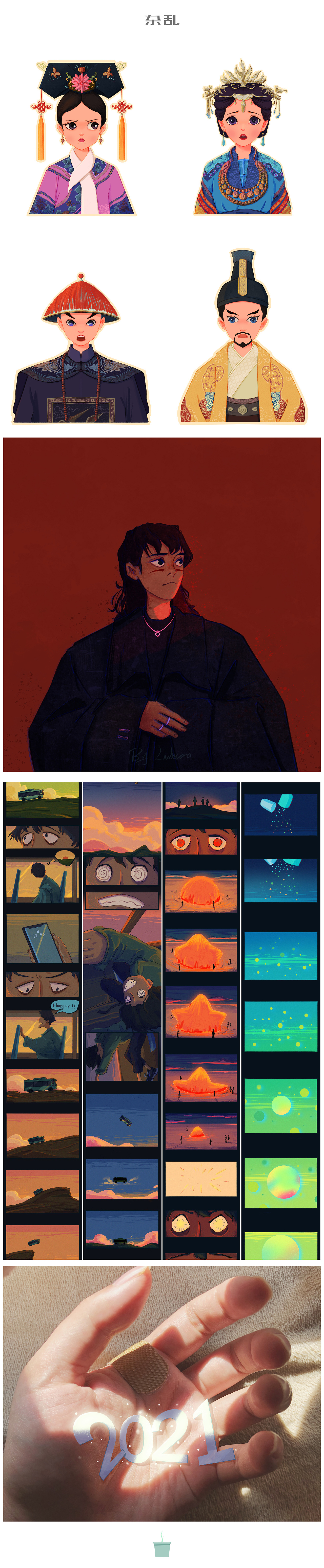 2020-摸鱼合集（图ZMjM4NjQ5NjMy） - 创作习作 - 站酷设计师闲梨Lwhuoo原创素材 - 站酷ZCOOL