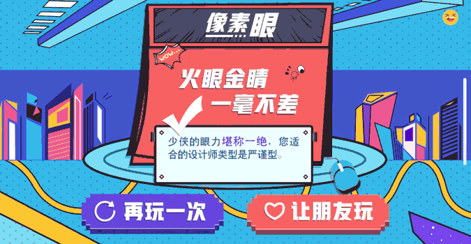 2018年底-UED展示项目（图ZMjQ4NDE0MzU2） - 品牌 - 站酷设计师肉圆wo原创素材 - 站酷ZCOOL