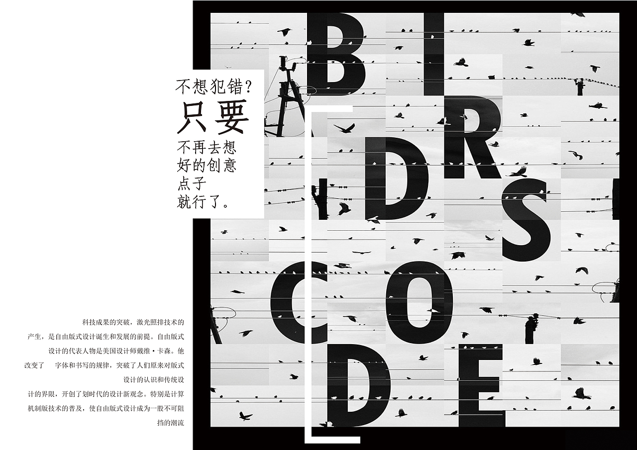 书籍装帧（图ZNzgwNzE0Njg=） - 书籍/画册 - 站酷设计师阿政ZZzzz原创素材 - 站酷ZCOOL