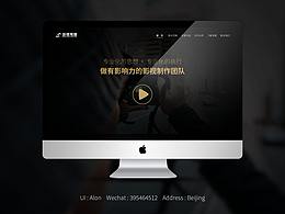 UI 深鍍官網(wǎng)Redesign