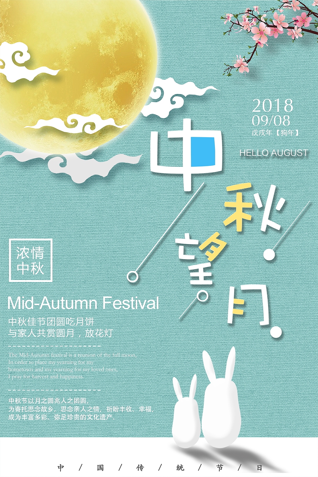 banner（图ZMTI3MzA0NTIw） - 电商 - 站酷设计师房东与喵原创素材 - 站酷ZCOOL