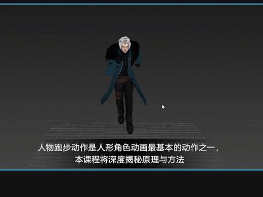 视频课程 | 游戏动画零基础入门到就业系列课程……