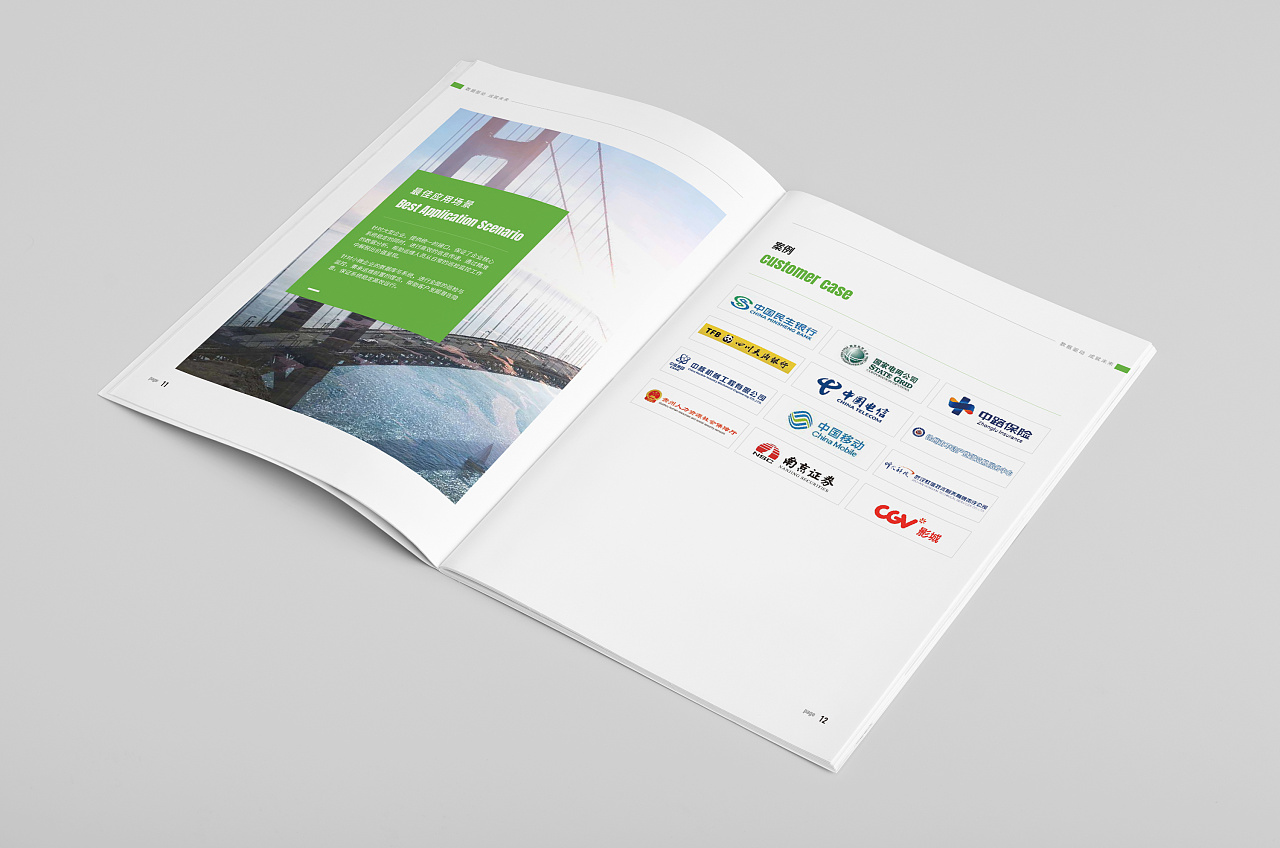 公司产品画册 - 原创作品 - 站酷(zcool)