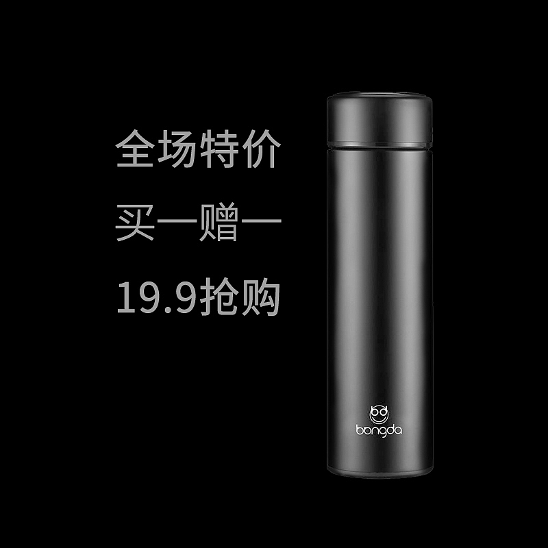 主图模仿（图ZMjAxMDI2MDUy） - 海报 - 站酷设计师大浩蒸楠瓜原创素材 - 站酷ZCOOL